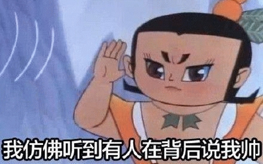 Три китайских глагола «слышать»