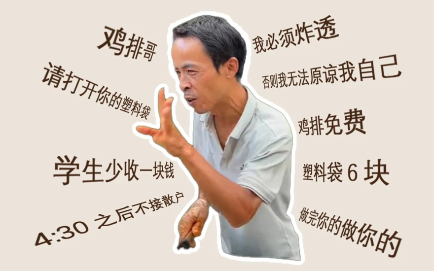 Позерский предприниматель