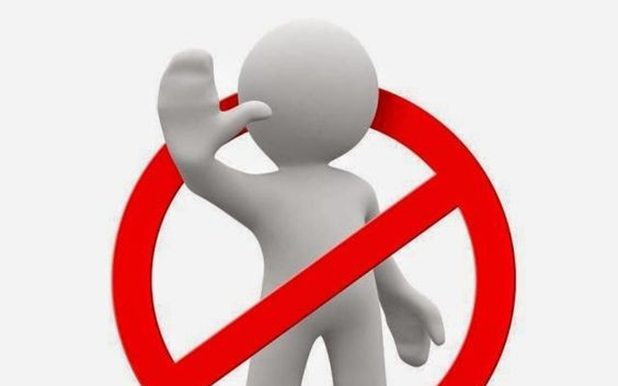 Остановись