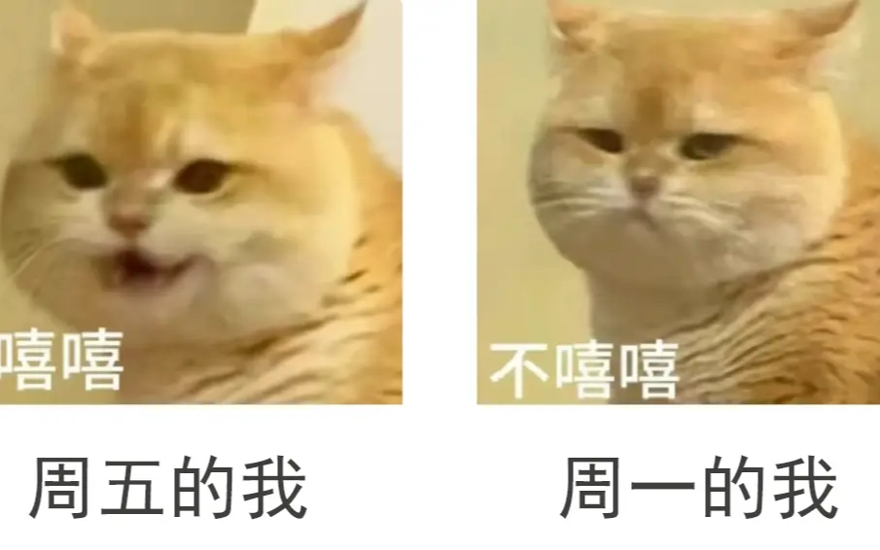 Хехе или не хехе?