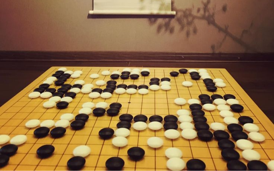 Тайна игры вэйци