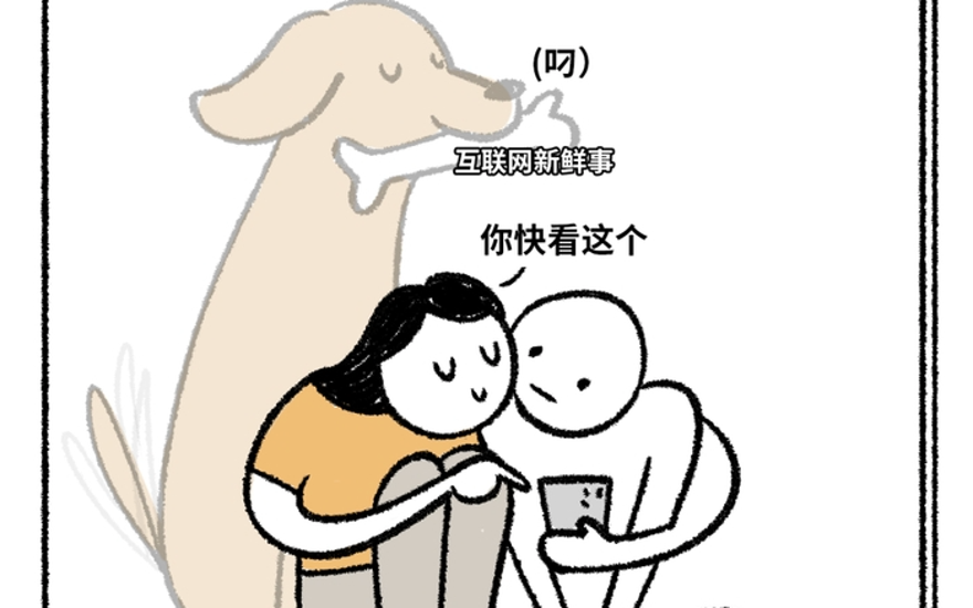 Зверь, обитающий на просторах интернета