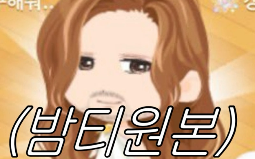 Странный тип